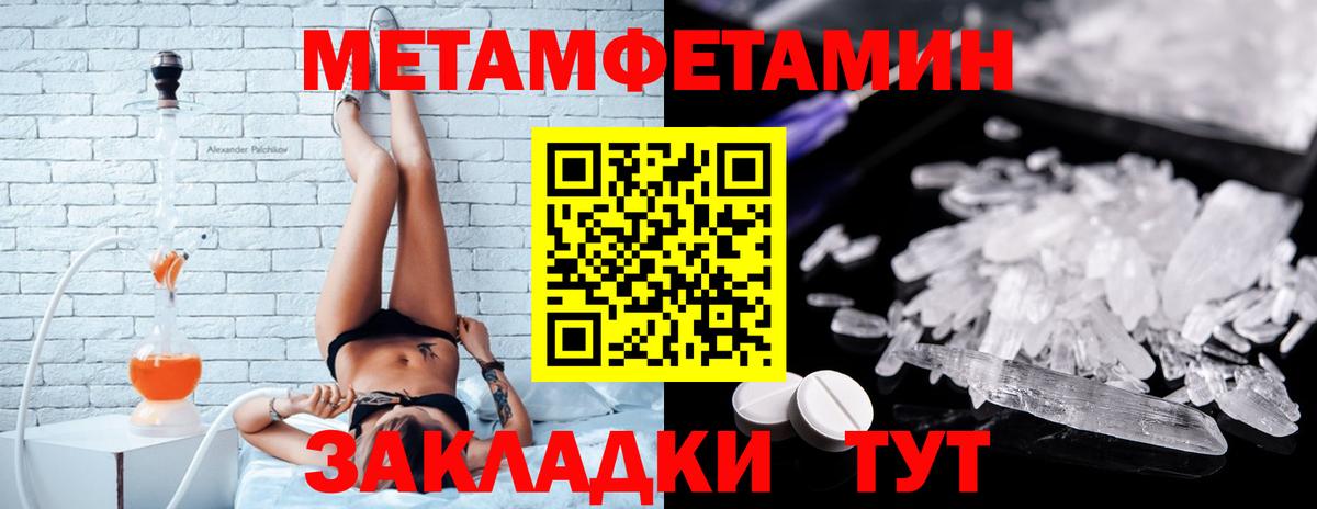 Йошкар-Ола  Amphetamine  Вход с VPN  Amphetamine Розовый 
