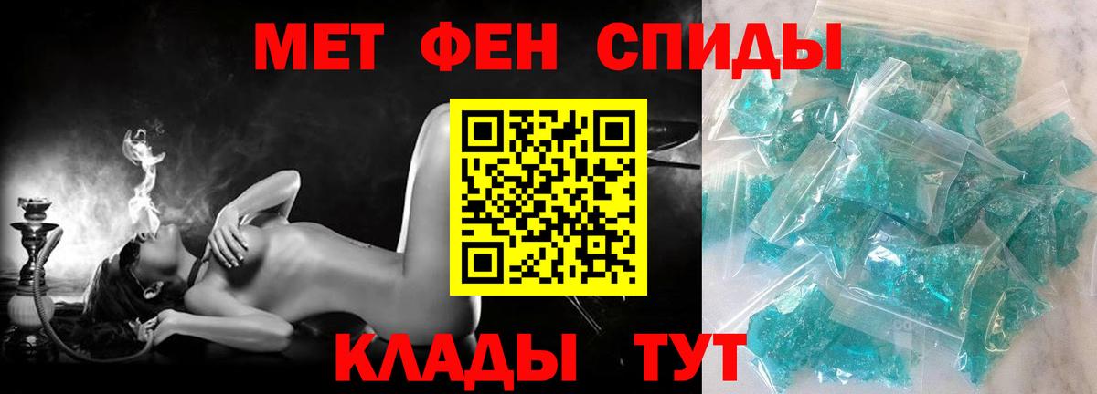Амфетамин 97% Йошкар-Ола
