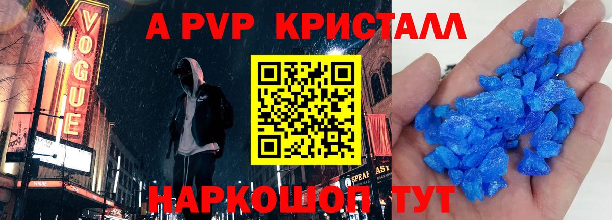 A-PVP СК КРИС Йошкар-Ола