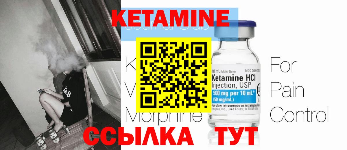 дарк нет состав  Кетамин VHQ  Вход с VPN  Йошкар-Ола  КЕТАМИН VHQ 