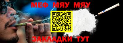 тгк Чапаевск