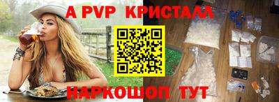 mdpv Чебоксары