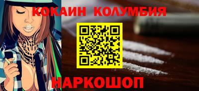 мяу мяу кристалл Чебаркуль