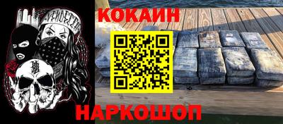 мяу мяу кристалл Чебаркуль