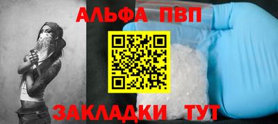 mdpv Чебоксары
