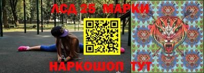 мяу мяу кристалл Чебаркуль
