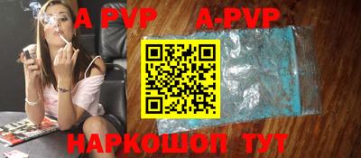 тгк Чапаевск