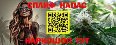 мяу мяу кристалл Чебаркуль