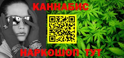 мяу мяу кристалл Чебаркуль