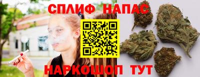 мяу мяу кристалл Чебаркуль