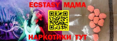 mdpv Чебоксары