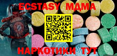 тгк Чапаевск