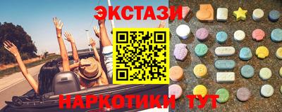 тгк Чапаевск