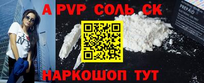 тгк Чапаевск