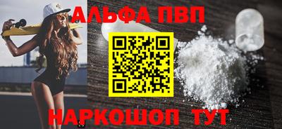 мяу мяу кристалл Чебаркуль