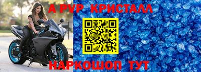 тгк Чапаевск