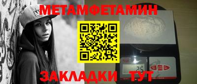 тгк Чапаевск