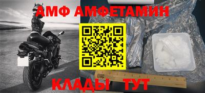 мяу мяу кристалл Чебаркуль