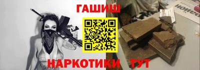 мяу мяу кристалл Чебаркуль