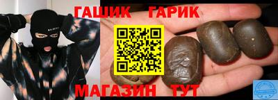 мяу мяу кристалл Чебаркуль
