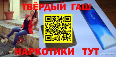 мяу мяу кристалл Чебаркуль