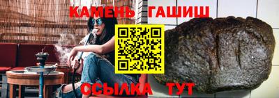 тгк Чапаевск