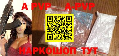 mdpv Чебоксары