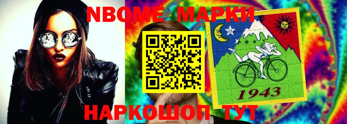 LSD-25 экстази ecstasy  Вход с VPN  Йошкар-Ола  LSD-25 экстази ecstasy 