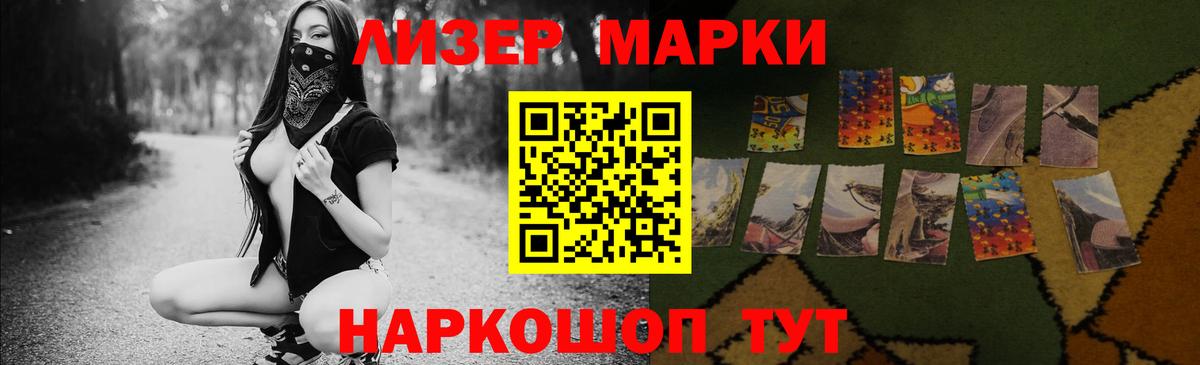 LSD-25 экстази кислота Йошкар-Ола