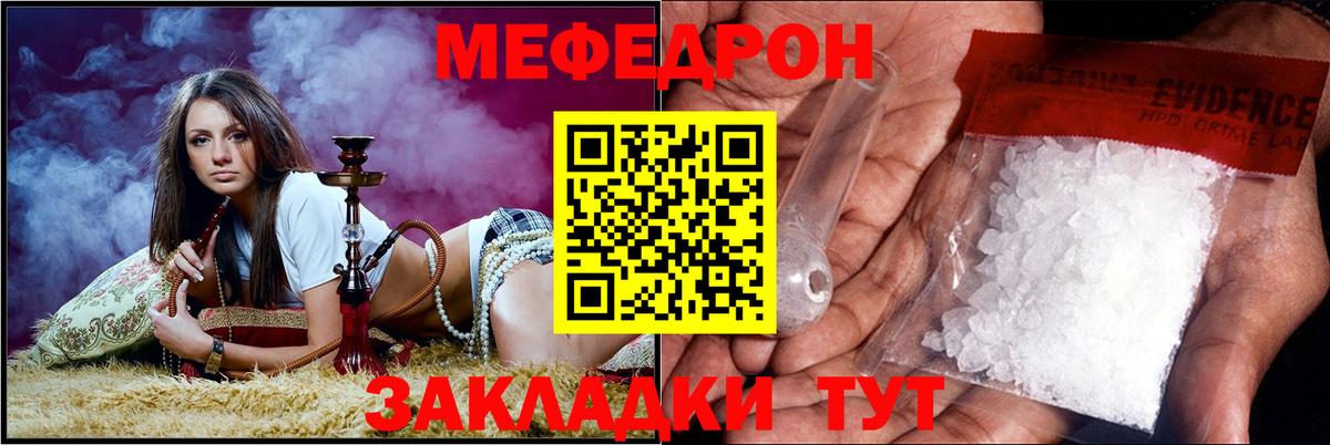 OMG как войти  Вход с VPN  Йошкар-Ола  Меф  МЕФ 4 MMC  МЯУ-МЯУ 