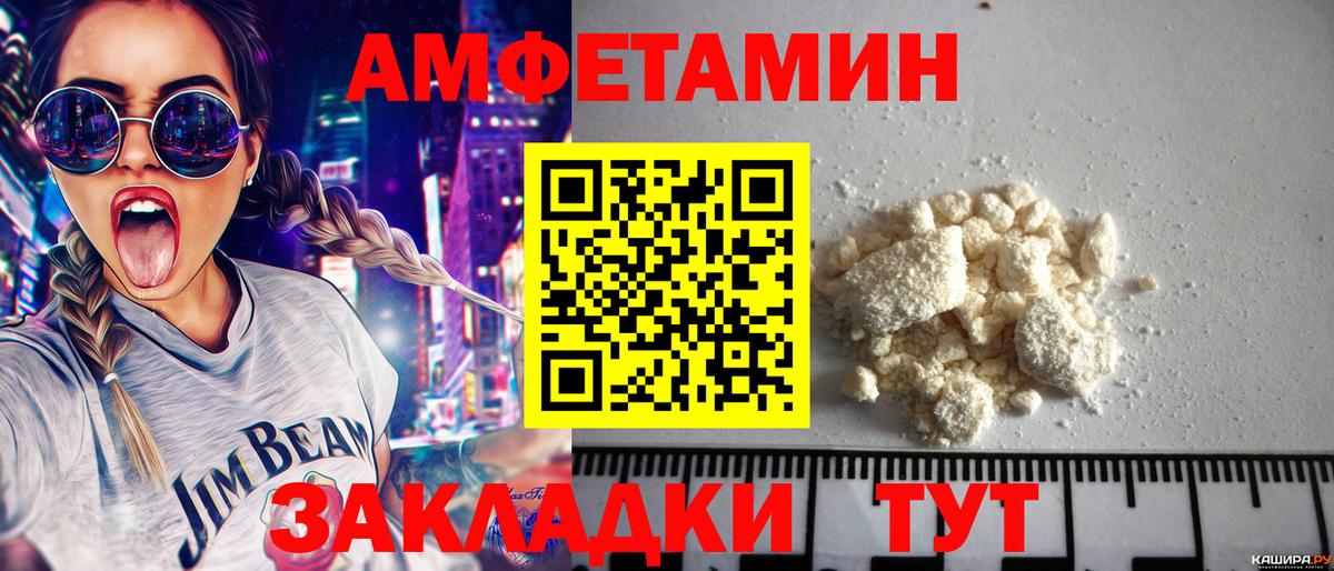 Метамфетамин кристалл Йошкар-Ола