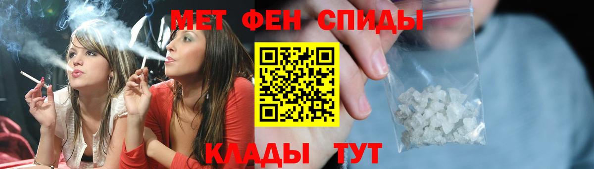 Метамфетамин Декстрометамфетамин 99.9%  МЕТАМФЕТАМИН  Йошкар-Ола  Метамфетамин Декстрометамфетамин 99.9%  Вход с VPN 