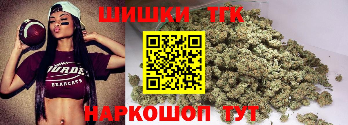 МАРИХУАНА VHQ Йошкар-Ола