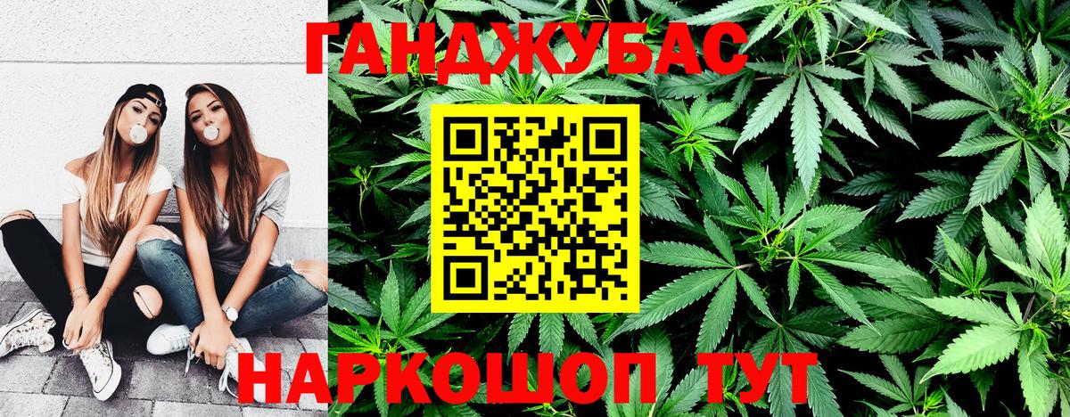 Каннабис сатива  Каннабис OG Kush  Бошки Шишки марихуана  Вход с VPN  Йошкар-Ола 